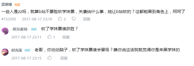 全面爆发2.PNG