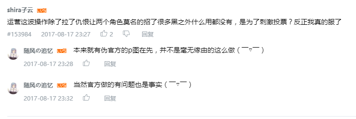 全面爆发3.PNG