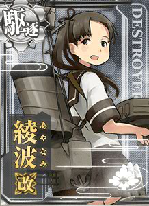 凌波改.png