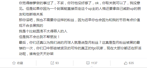 天堂微博1-2.PNG