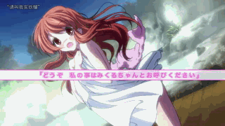 实玖瑠gal.gif