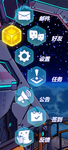 崩坏3UI01.png
