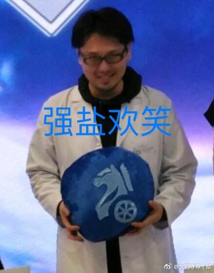强盐欢笑.jpg