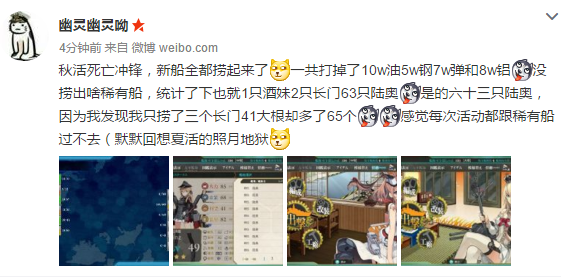 惨不忍睹.png