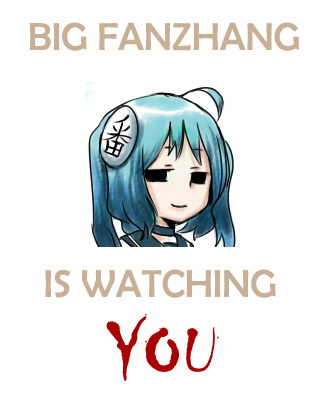扬番长.png