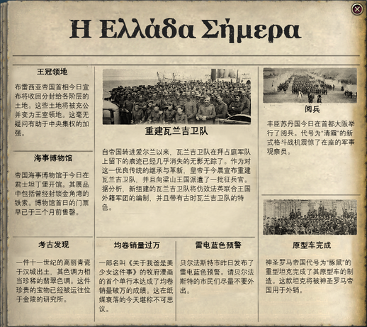 报纸14.png