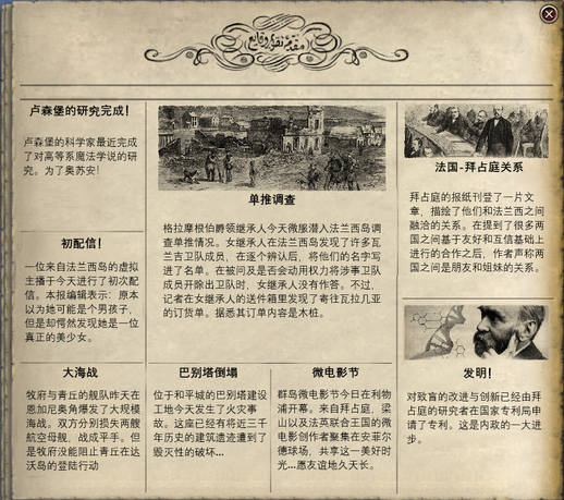报纸18.png