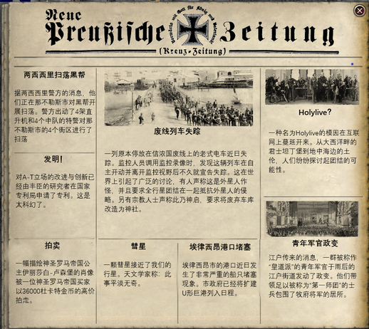 报纸20.png