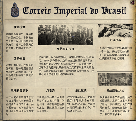 报纸39.png