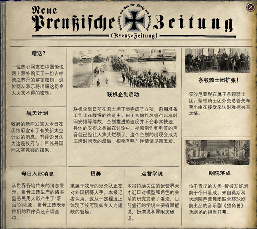 报纸41.png