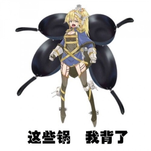 背锅少女.jpg