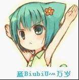 蓝biubiu万岁.jpeg