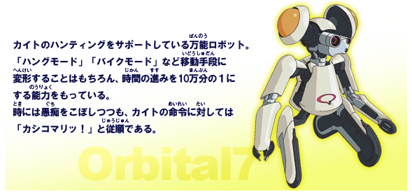 轨道七.png