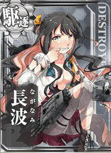 长波破.jpg