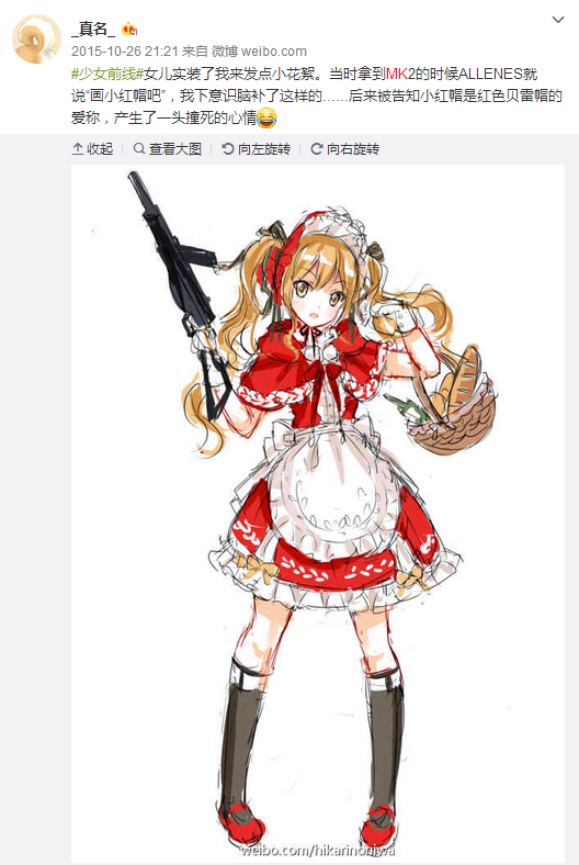 黑历史1.png
