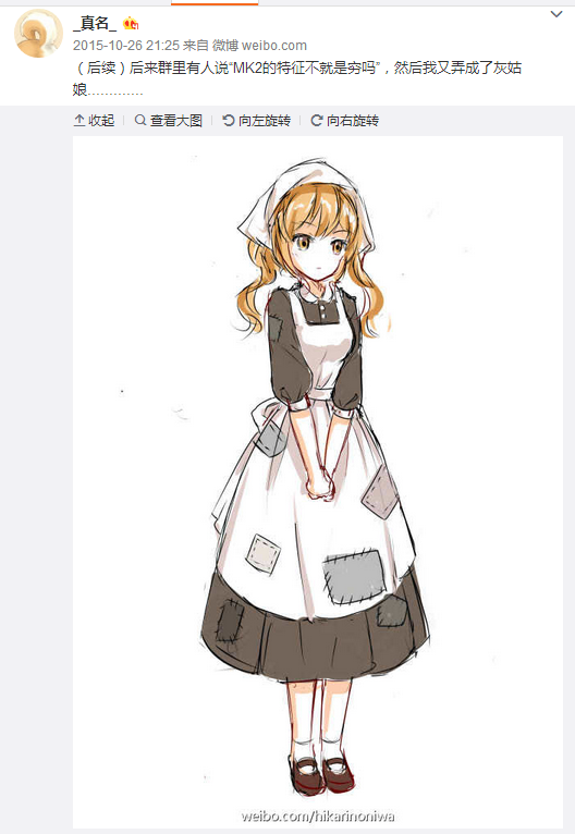 黑历史2.png