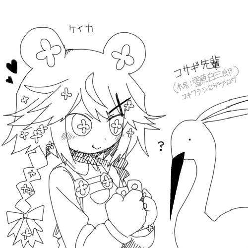 File:178(Deep-sea).png