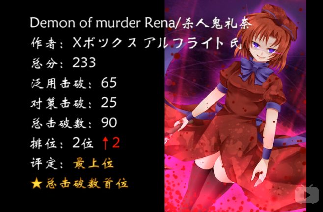 2014礼奈.png