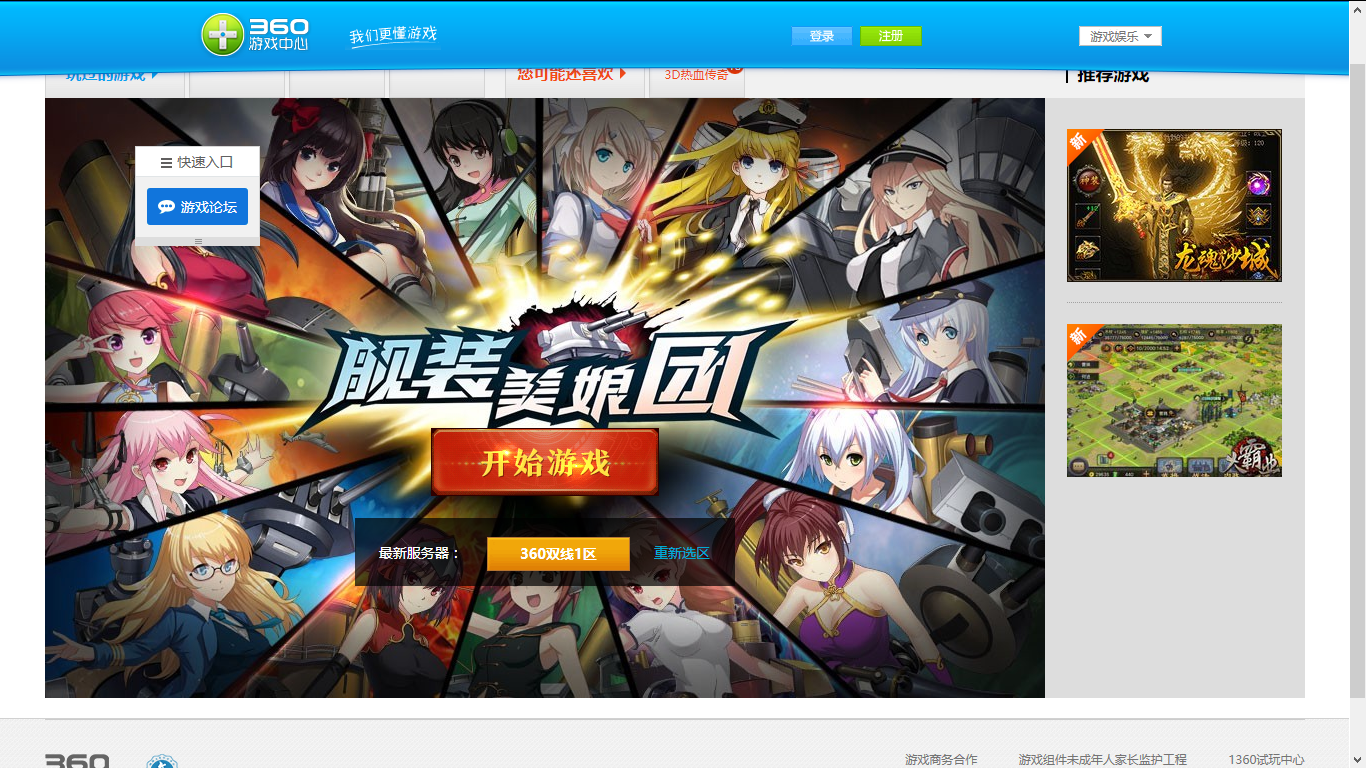 2017-08-03 (124).png