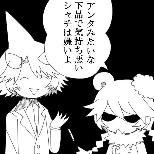File:212 (1).png