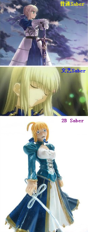 3saber.png