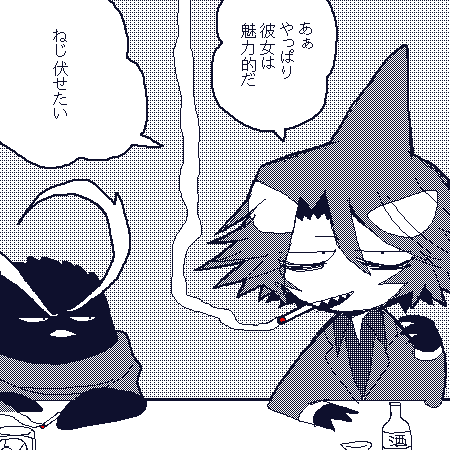 File:986-2.png
