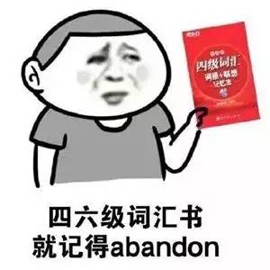 Abandon.jpg