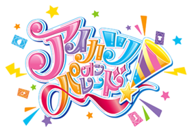 Aikatsu on Parade!.png