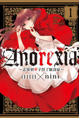 Anorexia.jpg