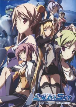 BALDR SKY FIRST CD.jpg