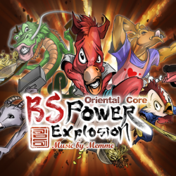 File:BSPower Explosion.png