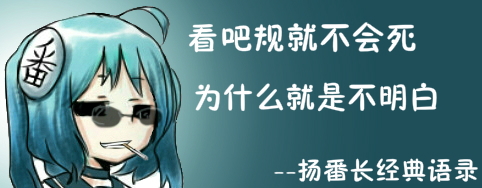 Bancho quote02.jpg