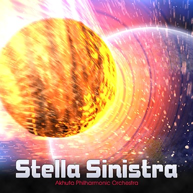 Bemani stadium stella.jpg