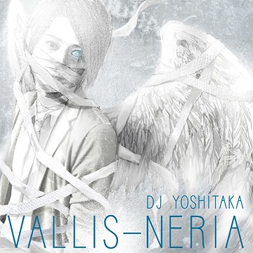 Bemani vallis neria.jpg