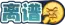 Bilibili-lipu.webp