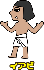 Character iabi.png