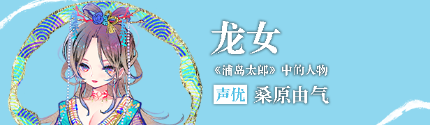 Character otohime cs.png