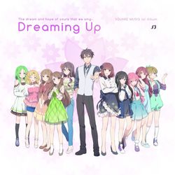 Dreaming Up!.jpg