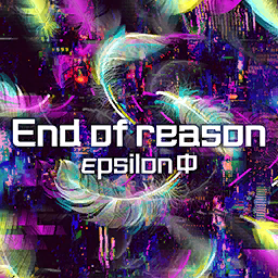 End of reason Cover.png