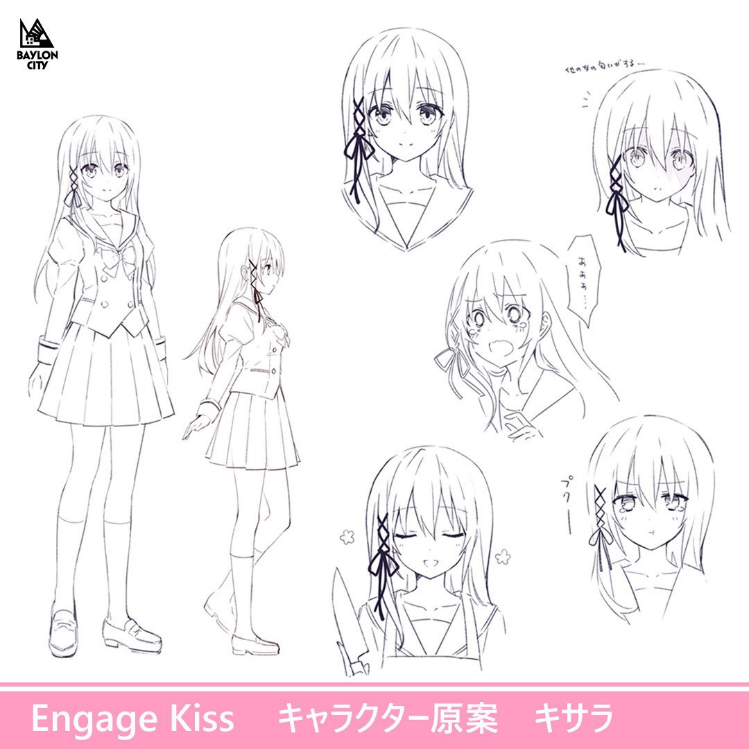 Engage Kiss Kisara 原案.jpg