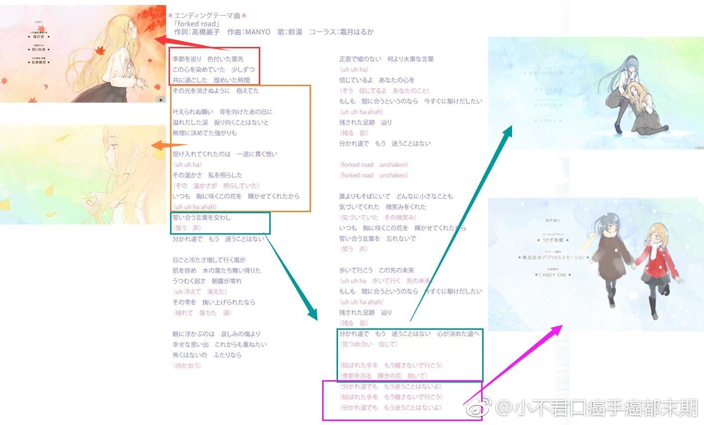 FLOWERS nijinomahou01.jpg