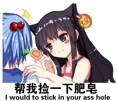 四耳