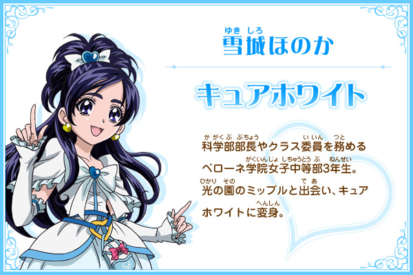 Futari2.jpg