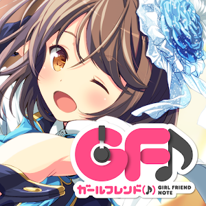Girl_friend_BETA_logo.webp