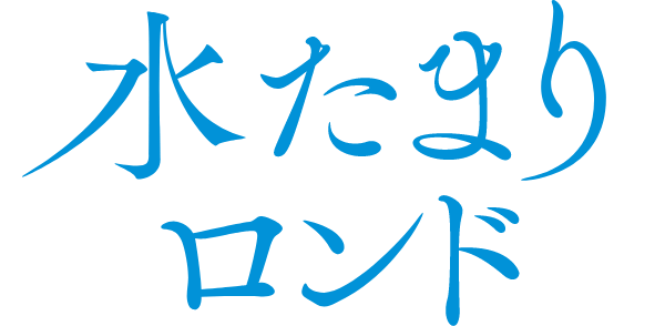 HIMEHINA Mizutamari Rondo Title.png