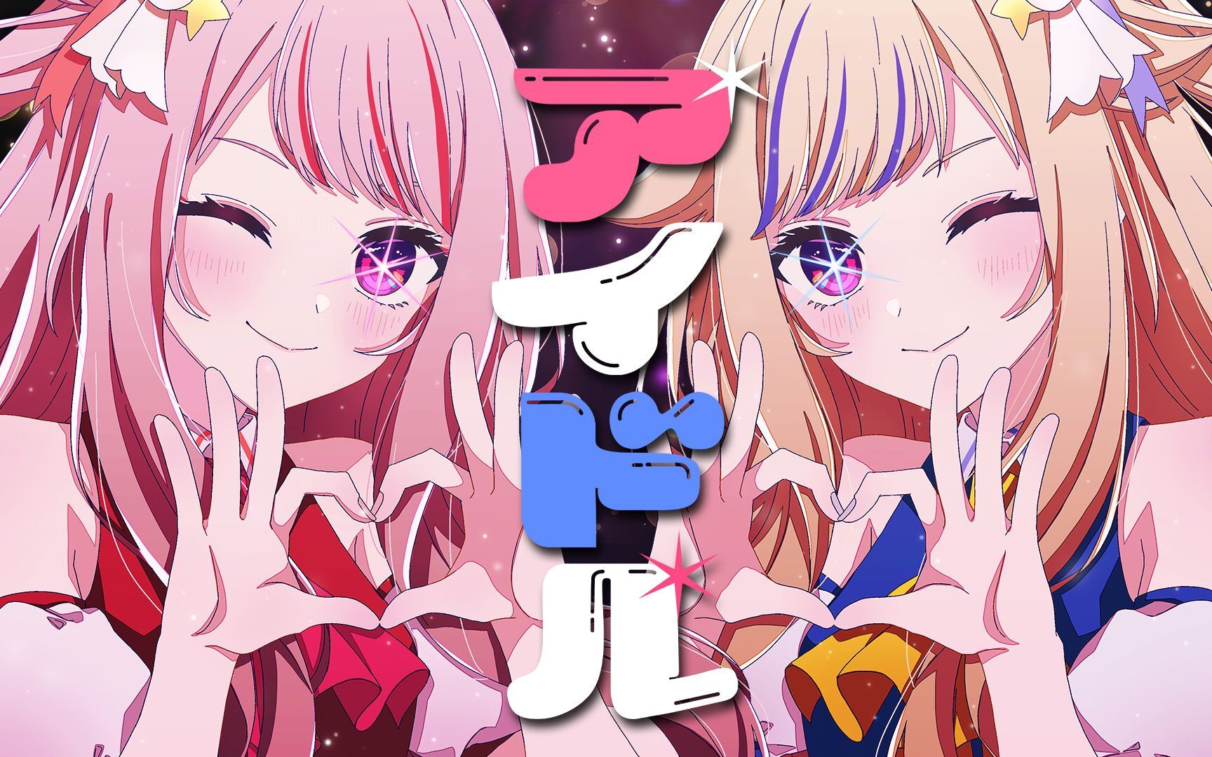 HIMEHINA VIDEOIdol.jpg