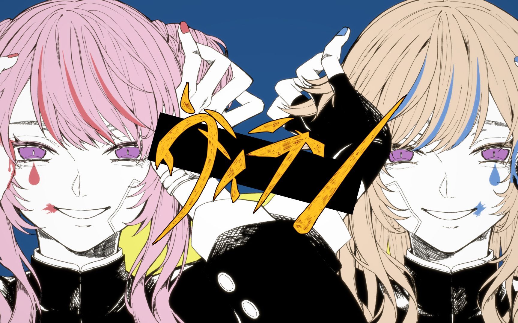 HIMEHINA VIDEOVillain.jpg