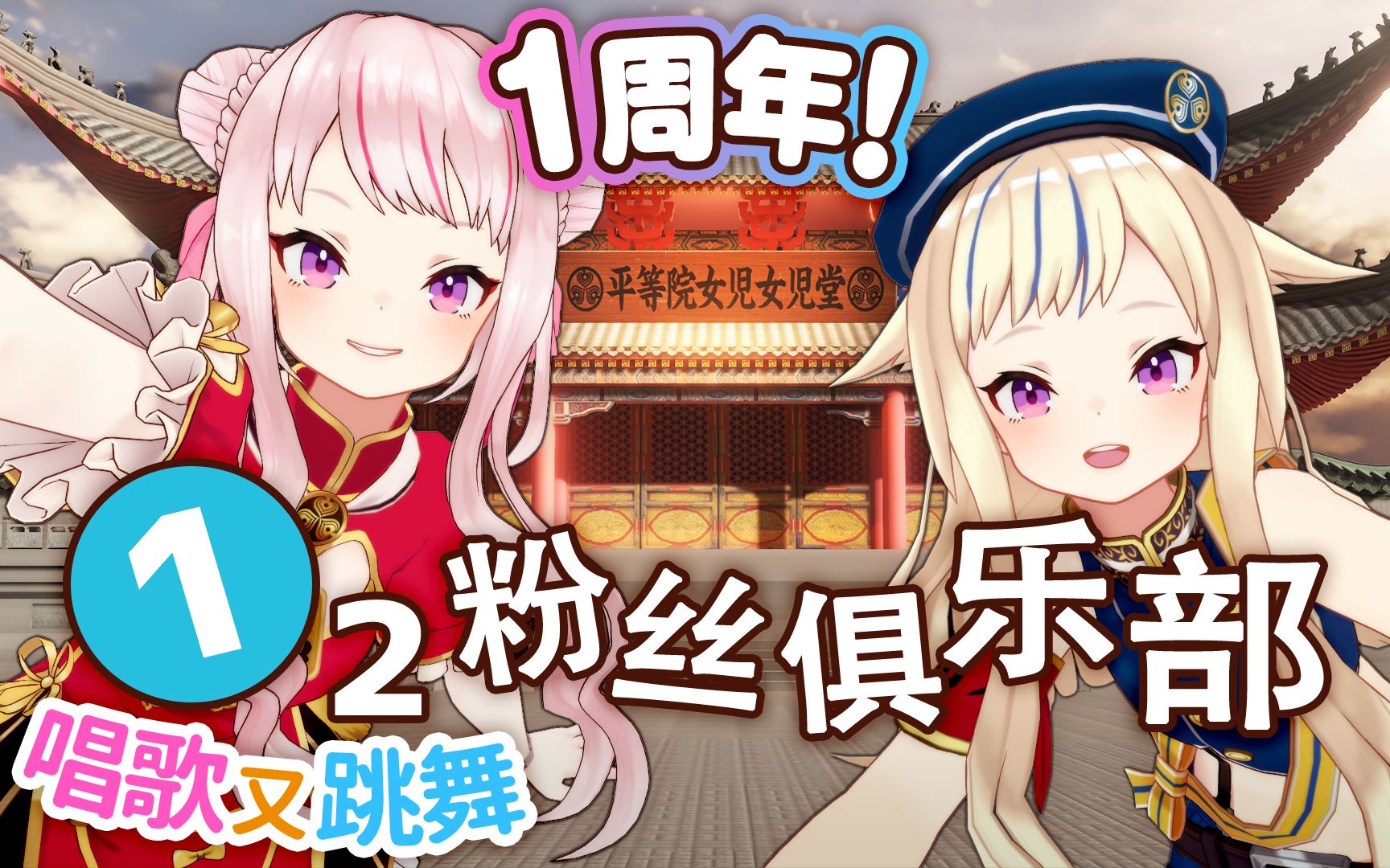 HIMEHINA VIDEO 12fanclub.jpg