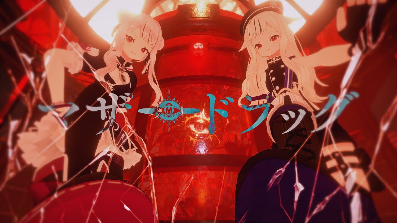 HIMEHINA VIDEO MotherDRUG.jpg