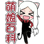 Helltaker moegirlLogo.png